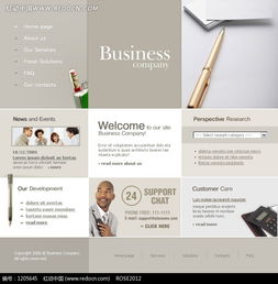 高效办公新助力 免费获取编号1205645办公用品销售网站源码素材