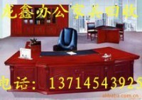 深圳龙岗旧货市场 一站式回收与销售平台，高效处理办公设备与工厂积压物资